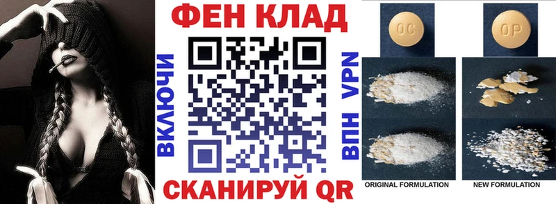АМФ VHQ  Армянск 