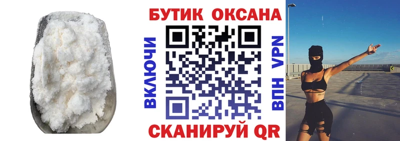 MEGA зеркало  Армянск  БУТИРАТ GHB 