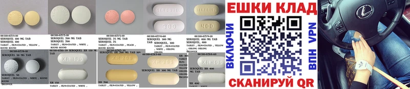 гидра зеркало Армянск Экстази ешки наркотики