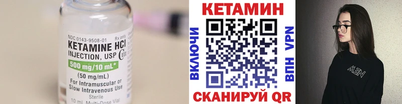 hydra tor Армянск КЕТАМИН VHQ