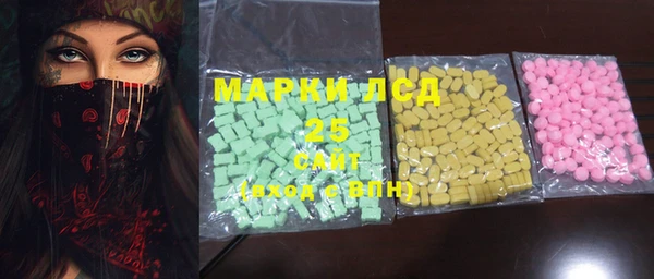 ECSTASY Арсеньев