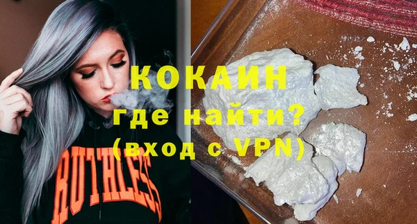 ECSTASY Арсеньев