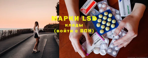 гашик Армянск