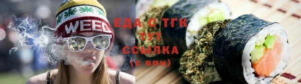 прущие грибы Аркадак
