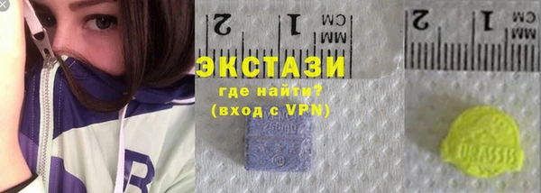 ECSTASY Арсеньев