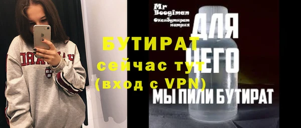 гашик Армянск