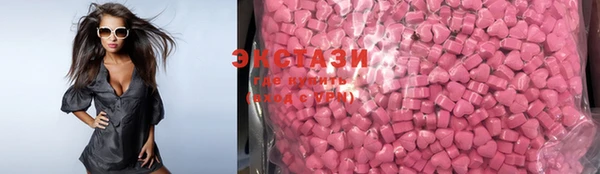 ECSTASY Арсеньев