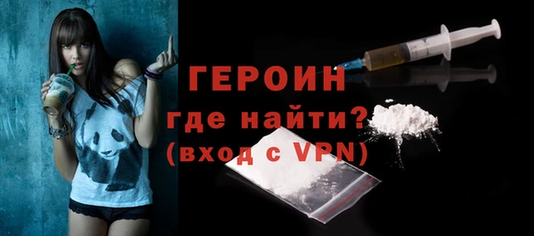 гашик Армянск