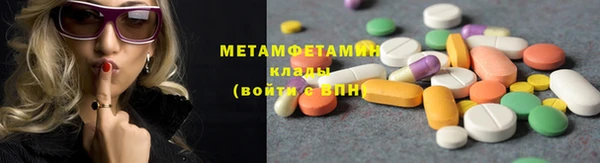 гашик Армянск