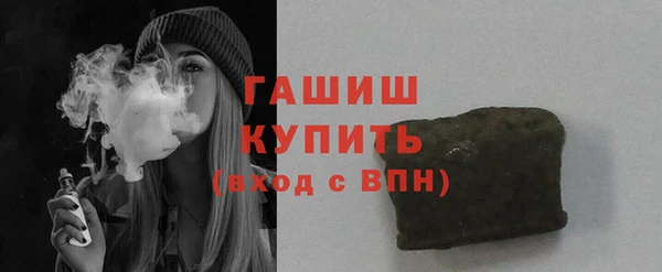 гашик Армянск