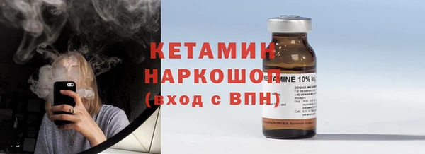 прущие грибы Аркадак