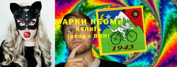 гашик Армянск