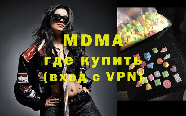 прущие грибы Аркадак