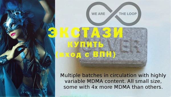 ECSTASY Арсеньев