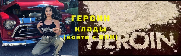 прущие грибы Аркадак