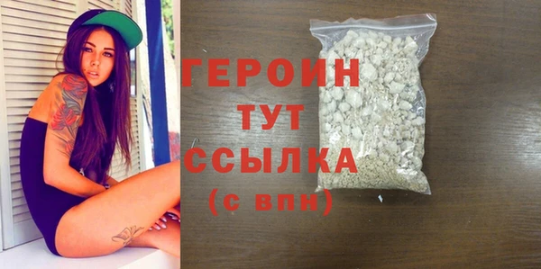 гашик Армянск