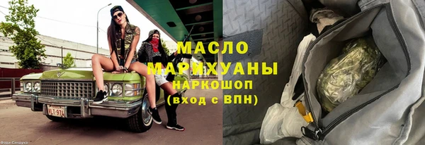 прущие грибы Аркадак