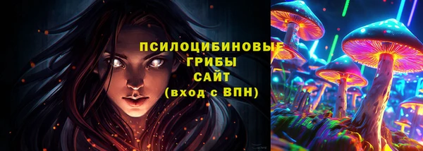 ECSTASY Арсеньев