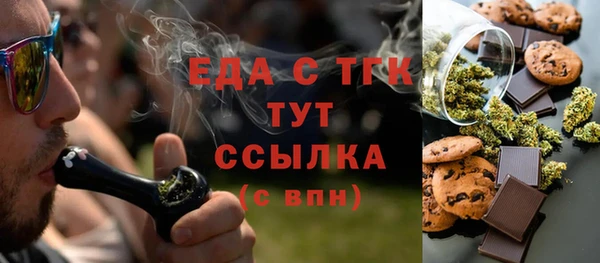 ECSTASY Арсеньев