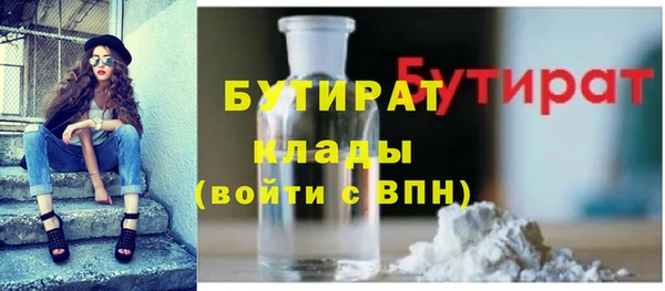 гашик Армянск