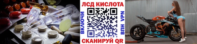 блэк спрут вход  продажа наркотиков  Армянск  ЛСД экстази кислота 