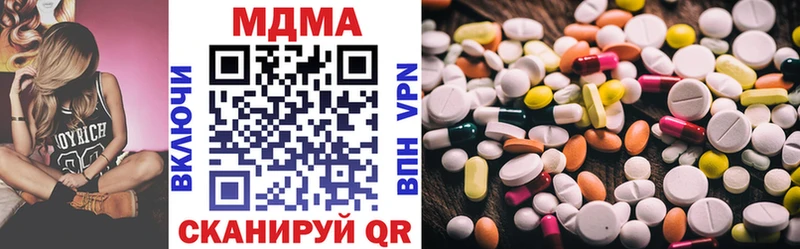 МДМА crystal  OMG как зайти  Армянск 
