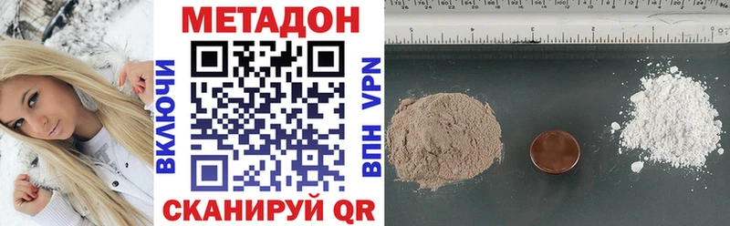 ссылка на мегу сайт  Армянск  Метадон мёд 