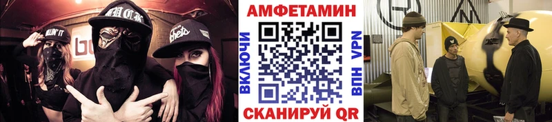 МЕТАМФЕТАМИН пудра  Армянск 