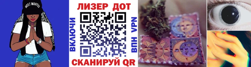 Марки 25I-NBOMe 1,8мг  Армянск 